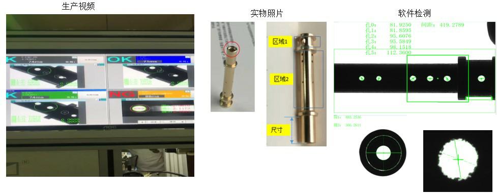發(fā)動機主噴管精密測量